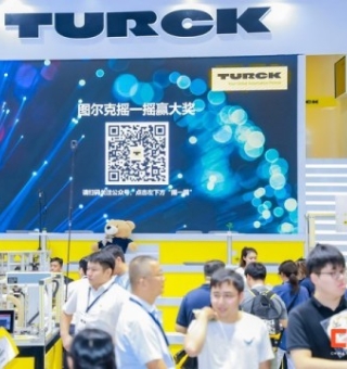 聚焦“关键战略材料”：2026上海工博会新材料馆展位火热预定中