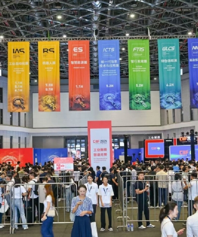 2026上海工博会绿色低碳展位预定-中国工博会CIIF-新能源|碳管理|综合智慧能源解决方案参展
