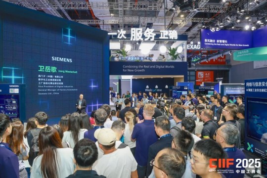 科技创新展馆展位预定全攻略：2026上海工博会申请流程详解